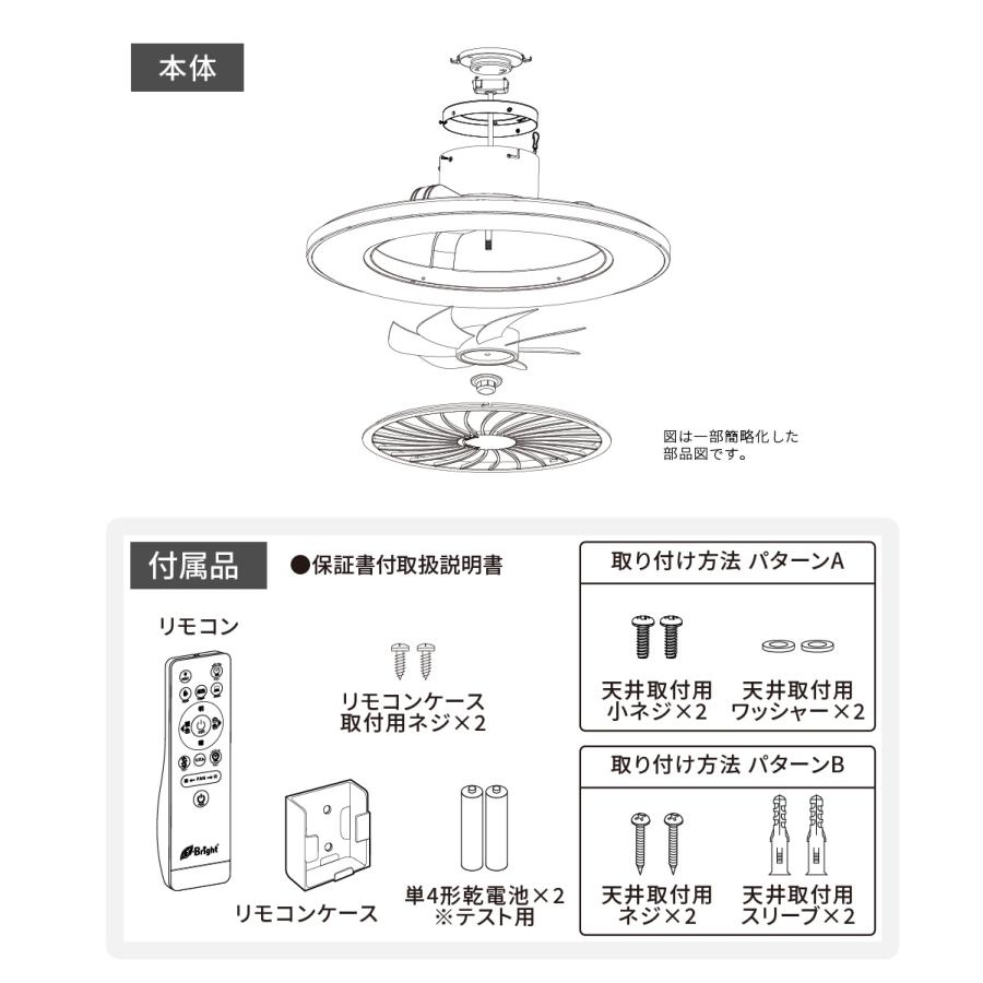 ファン付きLEDシーリングライト 12畳用 調光調色 黒｜LE-YF49T12Y-K 06