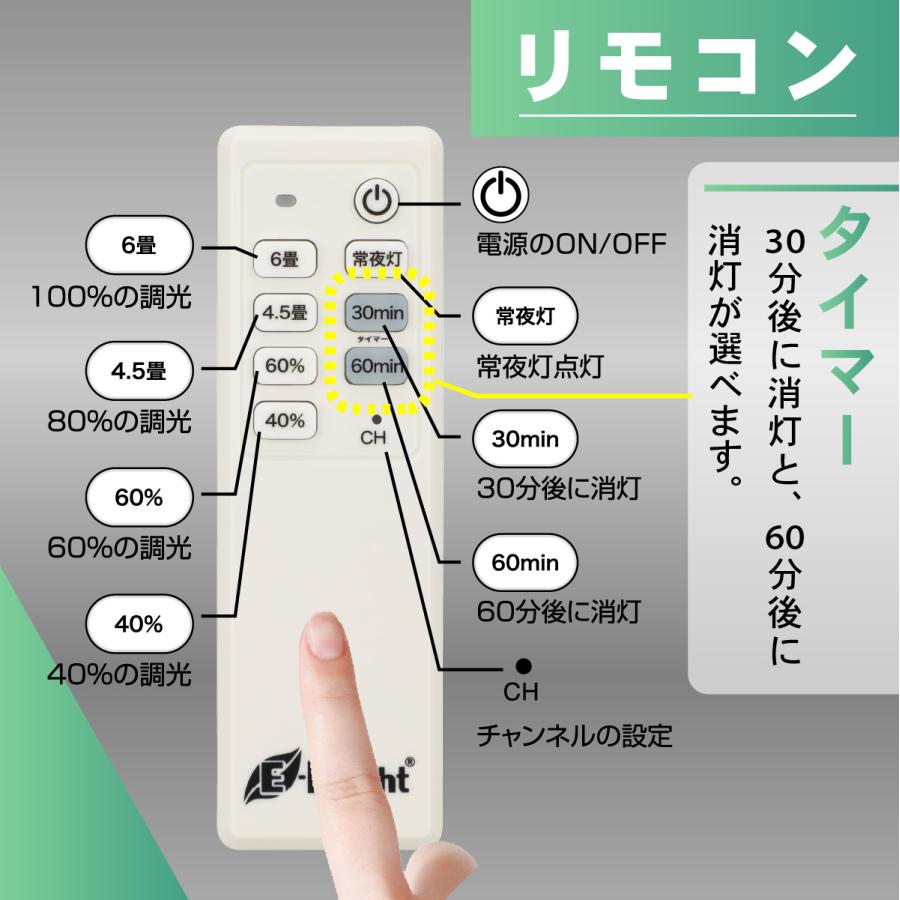 OHM（オーム電機） LED和風ペンダントライト 調光 6畳用 電球色｜LT