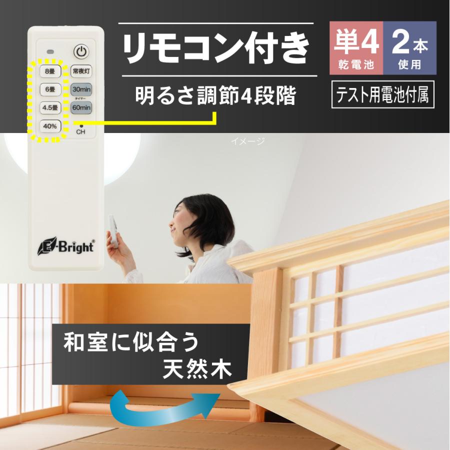 OHM（オーム電機） LED和風ペンダントライト 調光 8畳用 電球色｜LT