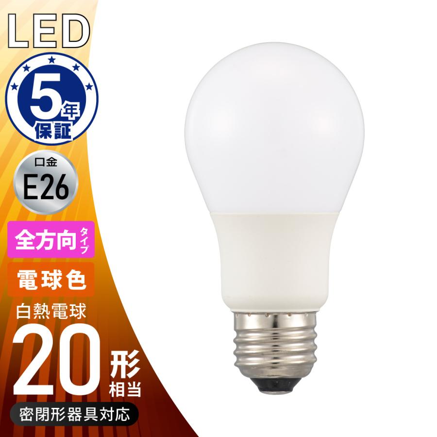 OHM（オーム電機） LED電球 E26 20形相当 電球色｜LDA2L-G AG59 06