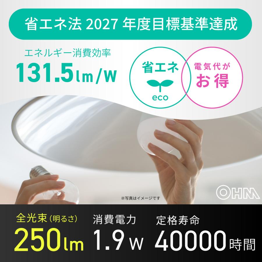 OHM（オーム電機） LED電球 E26 20形相当 電球色｜LDA2L-G AG59 06