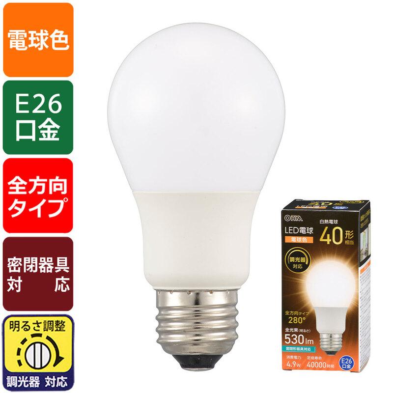 LED電球 E26 40形相当 調光器対応 電球色｜LDA5L-G/D AG5 06-5484