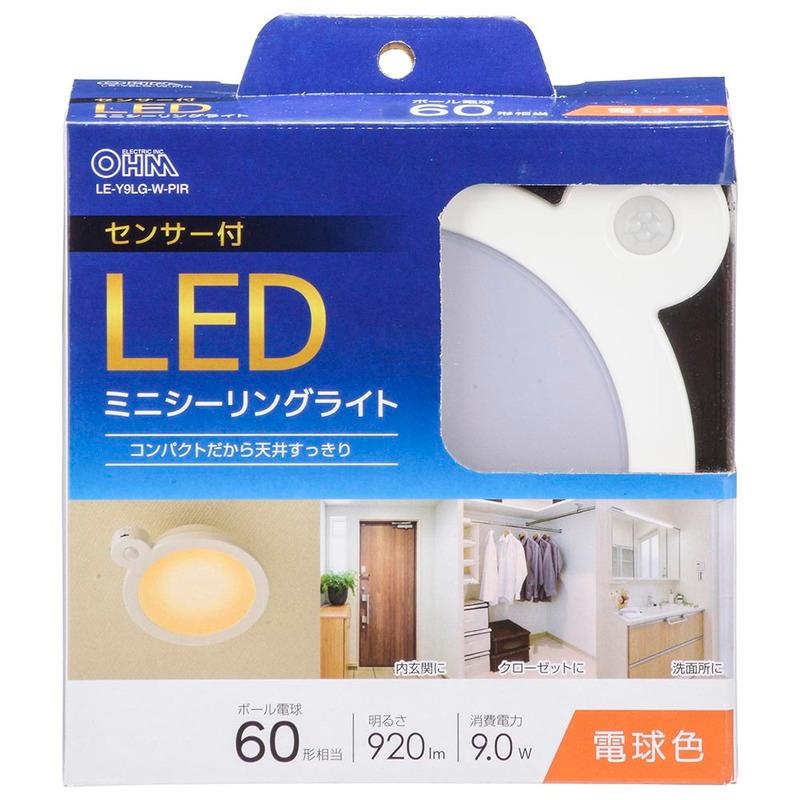 OHM（オーム電機） シーリングライト LEDミニシーリングライト