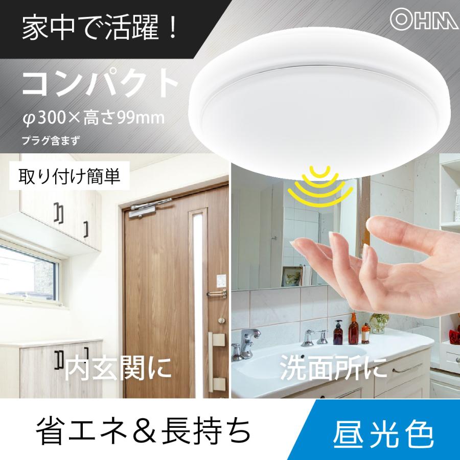 動体センサー付LED内玄関灯 昼光色｜LT-Y18D-G-MW 06-5580 オーム電機