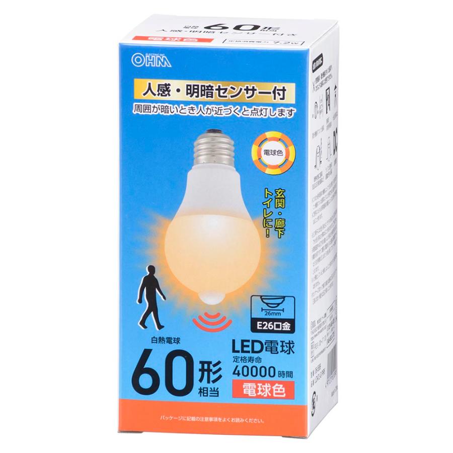 OHM（オーム電機） LED電球 E26 60形相当 人感・明暗センサー付き 電球