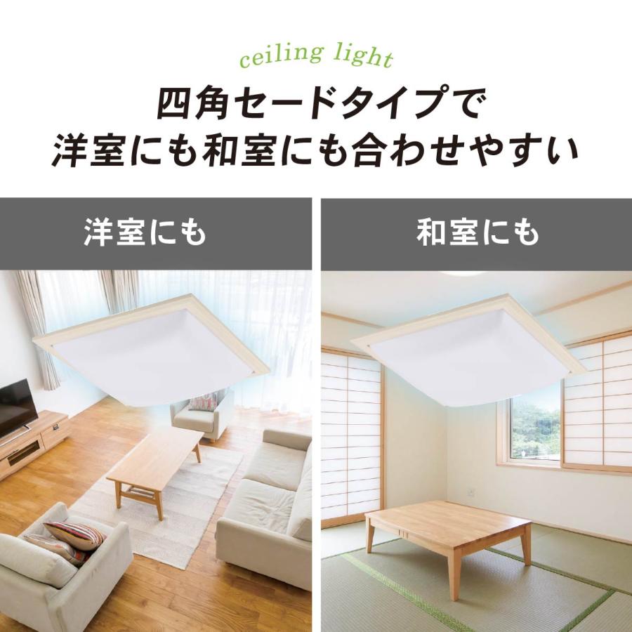 OHM（オーム電機） LEDシーリングライト 和風 角形 四角セードタイプ 6