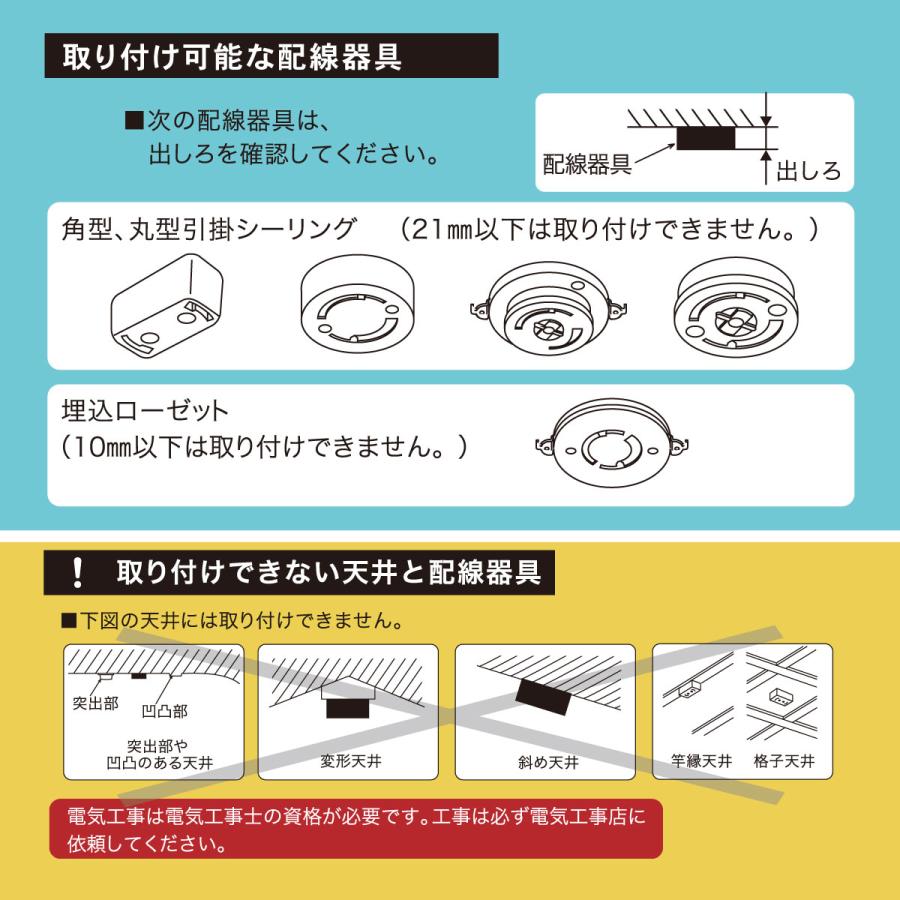 OHM（オーム電機） LEDシーリングライト 調光 6畳用 リモコン付き