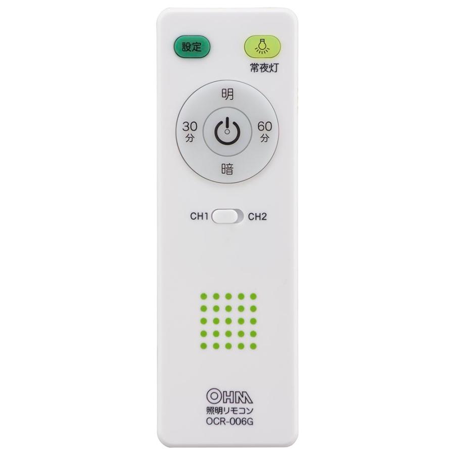 OHM（オーム電機） LEDシーリングライト 調光 12畳用 リモコン付