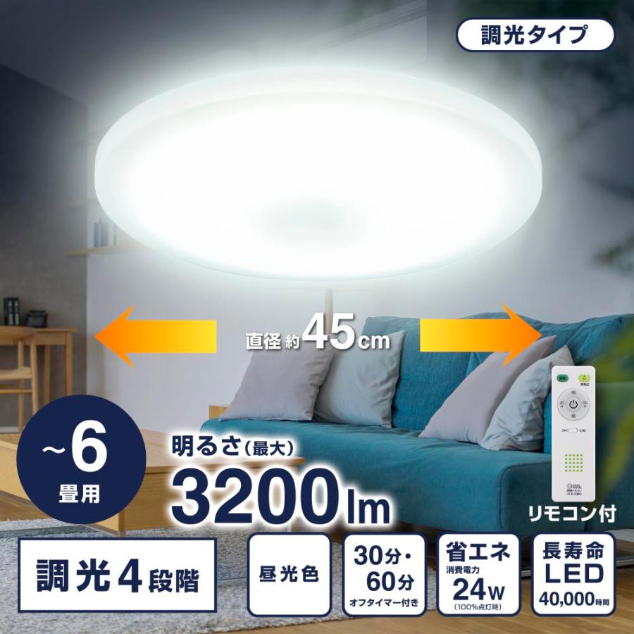 LEDシーリングライト 6畳用 調光 昼光色｜LT-Y24D6Z-W 06-5801 オーム