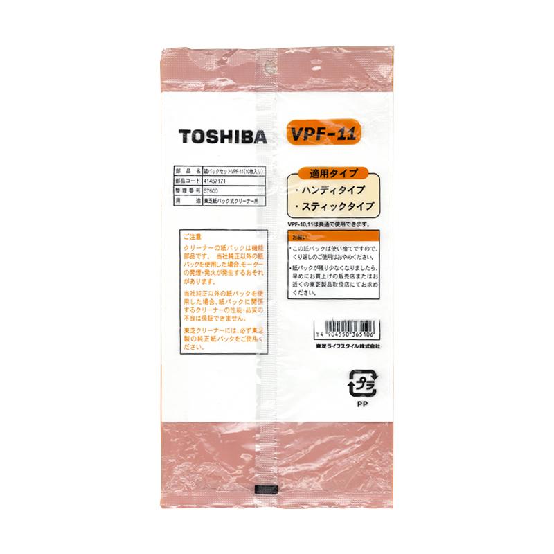 TOSHIBA（東芝） 掃除機用紙パック スティック/ハンディタイプ用 純正