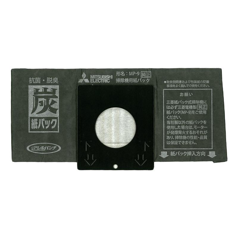 三菱 掃除機用紙パック 横型用 備長炭配合 純正 5枚入 Mp 9 07 0086 07 0086 E プライス 通販 Yahoo ショッピング