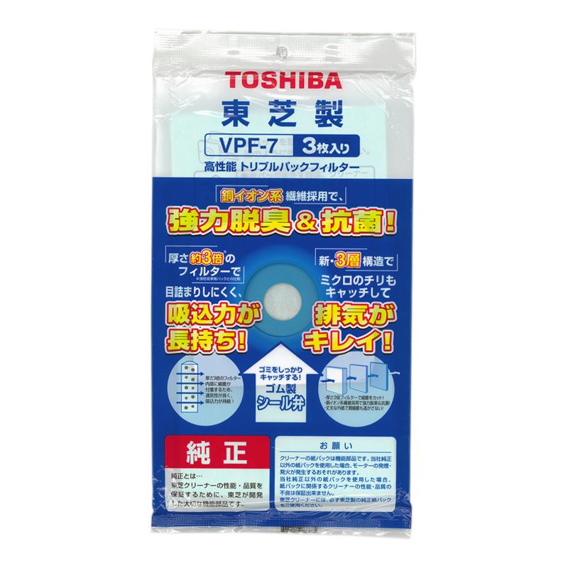TOSHIBA（東芝） 掃除機用紙パック 高性能3層構造タイプ 純正 3枚入