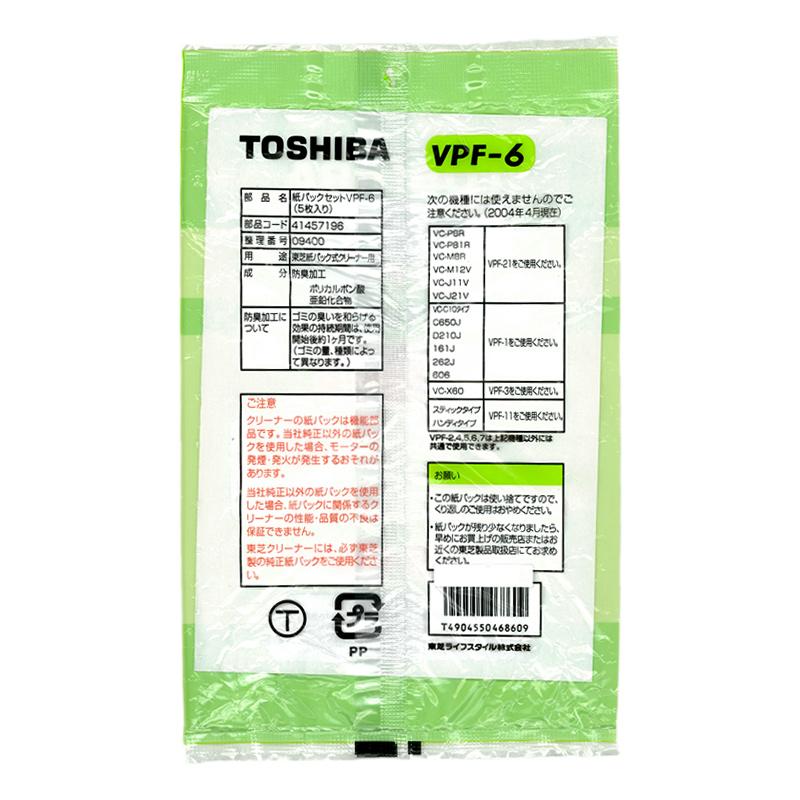 TOSHIBA（東芝） 掃除機用紙パック 2層構造タイプ 純正 5枚入｜VPF-6