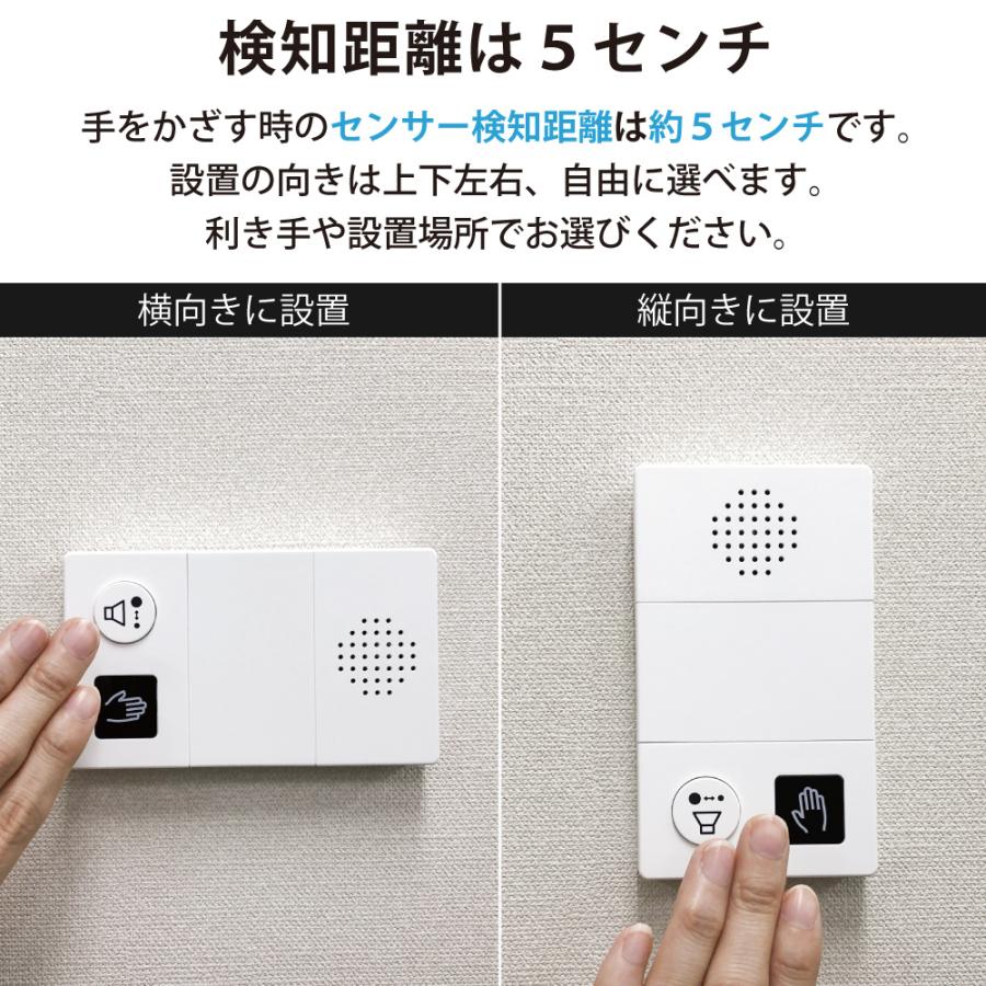 非接触式 流水音発生器 センサー式|OGH-SS1 07-0613 オーム電機|e-price|04