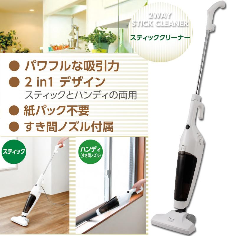 OHM（オーム電機） スティッククリーナー_SOJ-SA45E-W 07-3727 : e