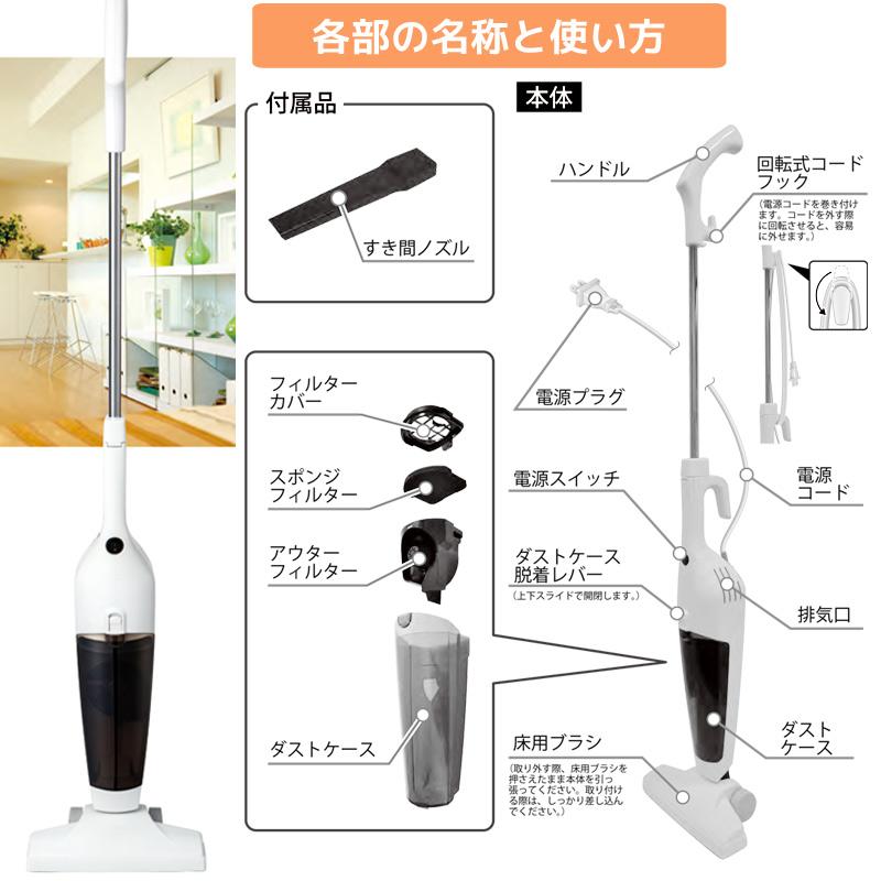 【リサイクルサービス八光】2019年製　オーム電機　スティッククリーナー　SOJ-SA45E-W スティッククリーナー_SOJ-SA45E-W 07-3727｜通販ならオーム電機ダイレクト