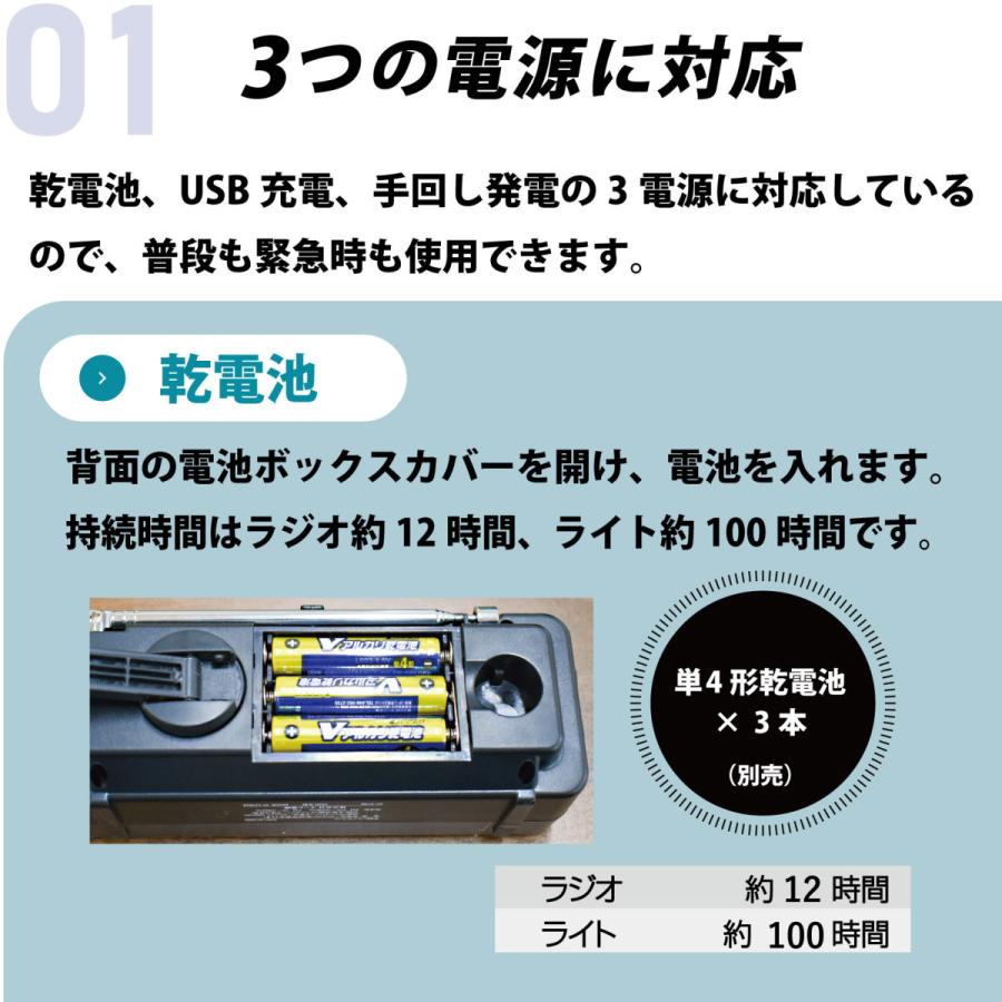 1313円 【大注目】 オーム電機 RAD-M799N AudioComm 手回しラジオライト