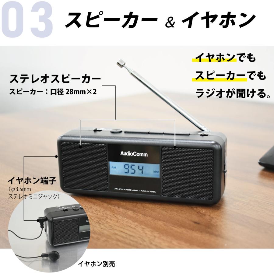 AudioComm ラジオ 手回しラジオライト｜RAD-M799N 07-3799 OHM オーム