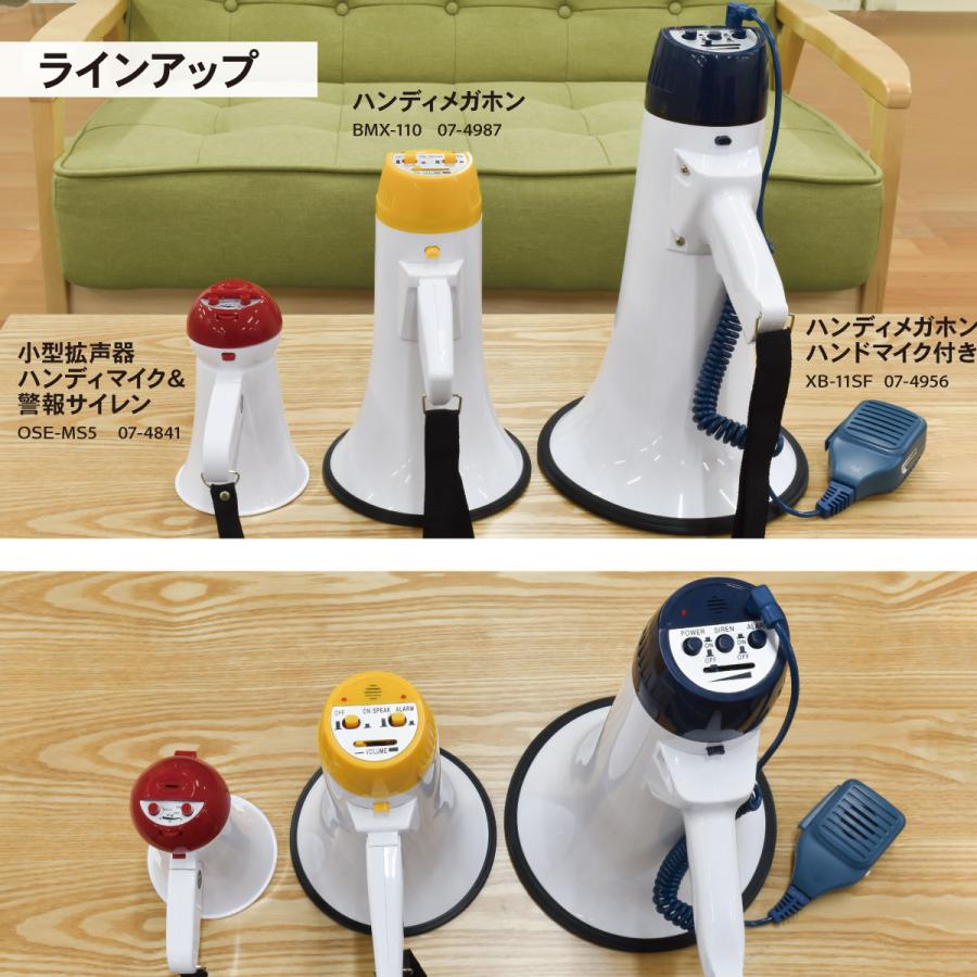 拡声器 メガホン マイク ハンディメガホン 折りたたみ式グリップ