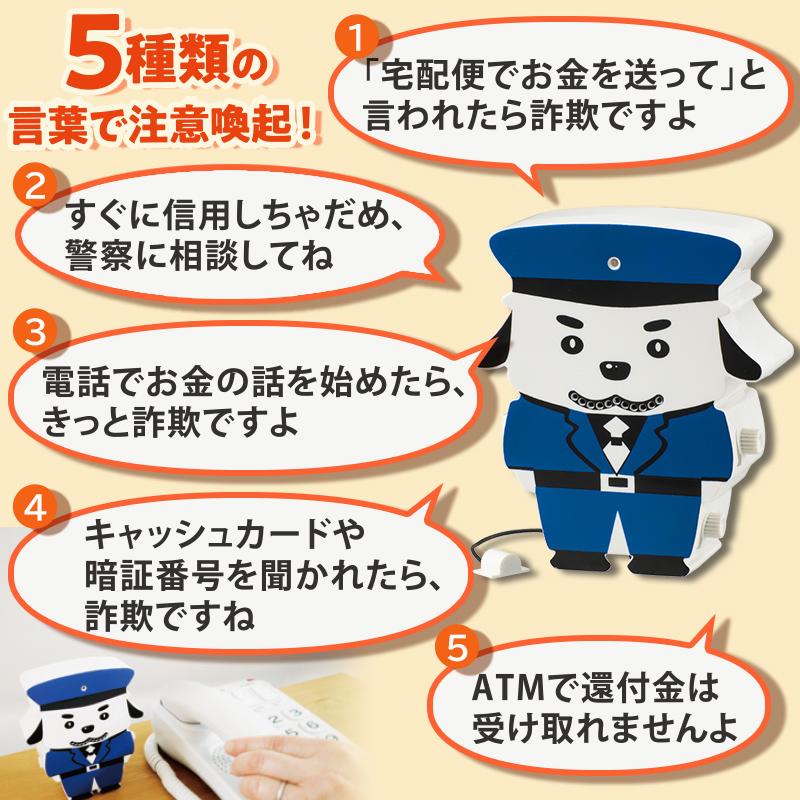OHM 詐欺電話防止機器 みまもるワン|OSE-AT01 07-6387 オーム OHM 詐欺電話防止機器 みまもるワン|OSE-AT01 07-6387 オーム