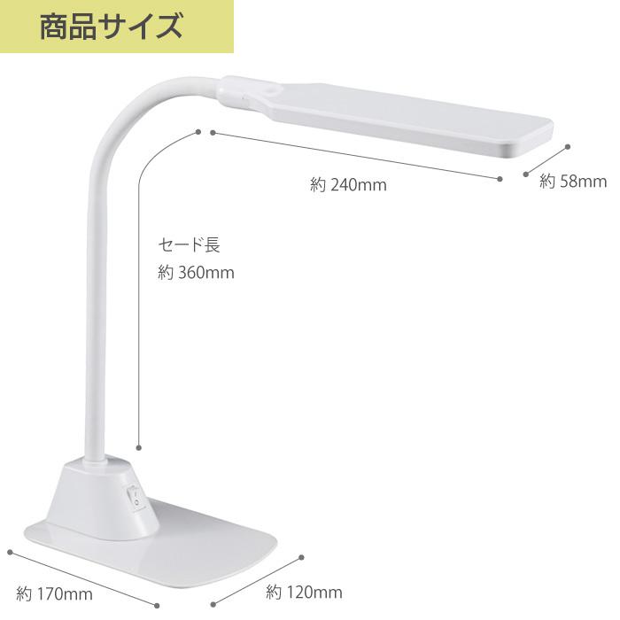 LEDデスクスタンド ホワイト ODS-LN14G-W 07-8167 オーム電機｜e-price｜04