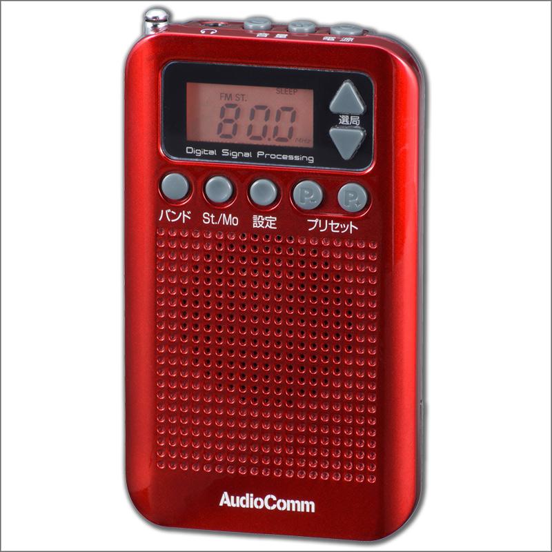 AudioComm ラジオ ワイドFM ポケットラジオ 携帯ラジオ 小型 AudioComm ラジオ ワイドFM ポケットラジオ 携帯ラジオ 小型