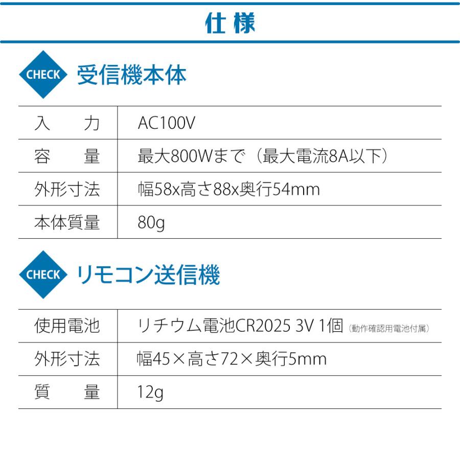 コンセント用リモコン 電気器具専用 Ocr 05w 07 8251 Ohm オーム電機 07 8251 E プライス 通販 Yahoo ショッピング