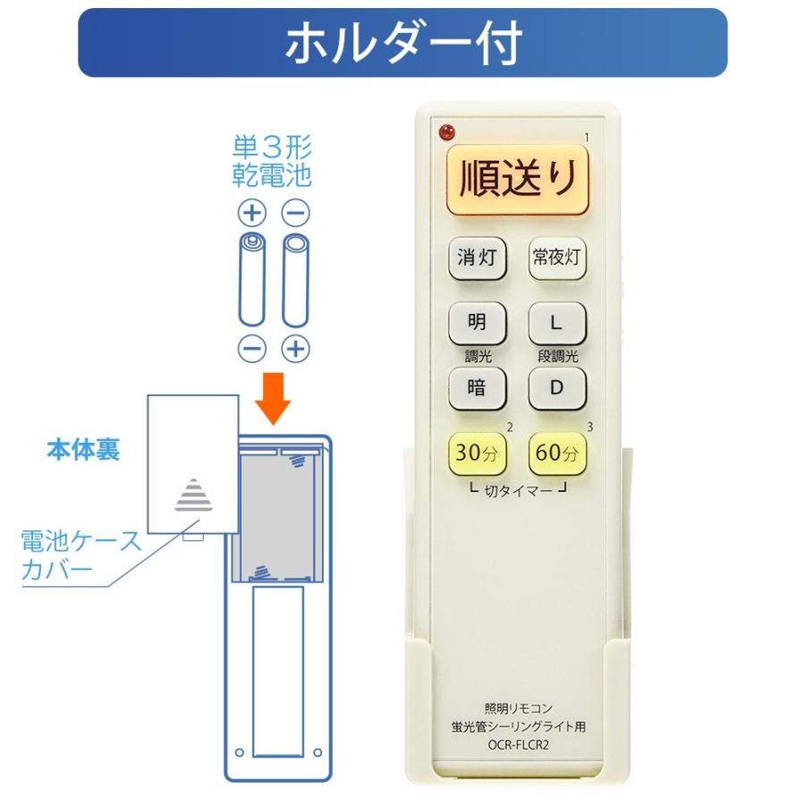 好評 オーム 照明リモコン 蛍光管シーリングライト用 OHM OCR-FLCR1 07-8261 返品種別A riosmauricio.com 好評 オーム 照明リモコン 蛍光管シーリングライト用 OHM OCR-FLCR1 07-8261 返品種別A riosmauricio.com