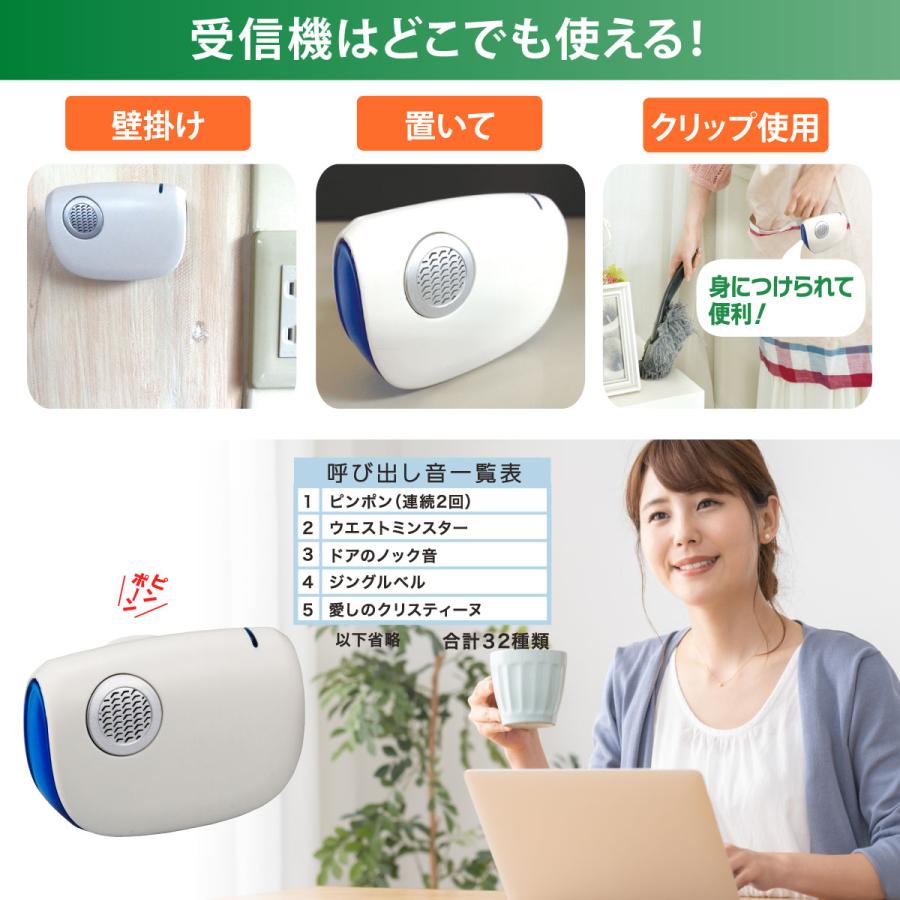 OHM チャイム ワイヤレス コールチャイムセット 呼び鈴 介護 OHM チャイム ワイヤレス コールチャイムセット 呼び鈴 介護
