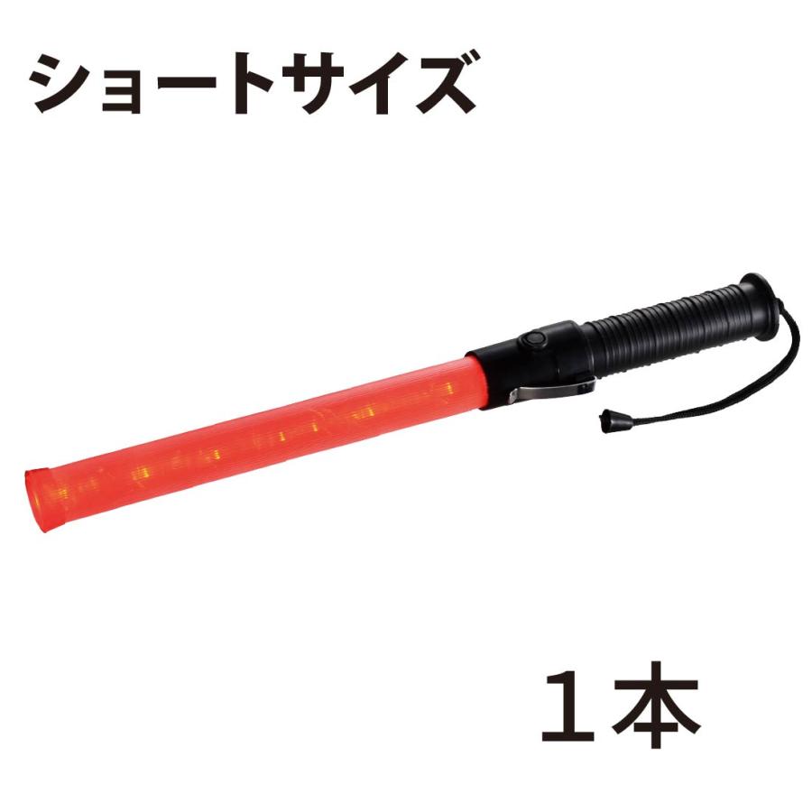 赤色LED誘導灯 ショートサイズ SL-W45-3 07-8327 オーム電機 : e