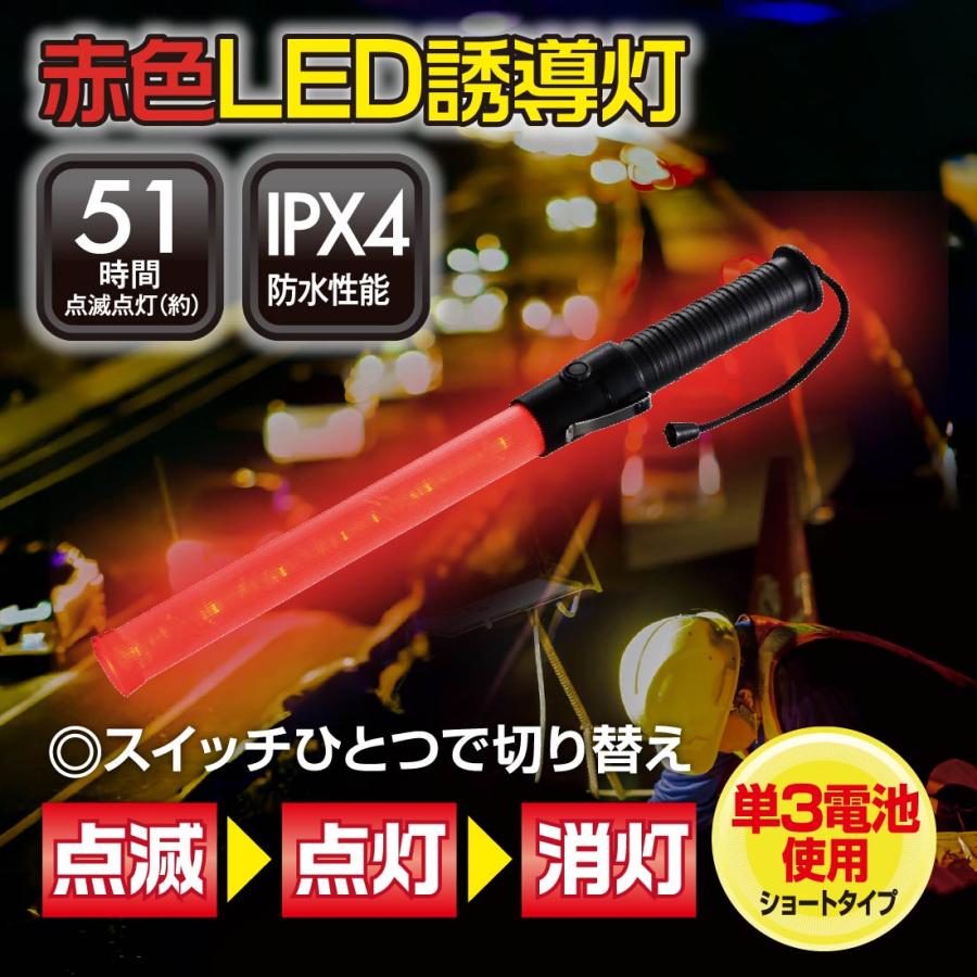 OHM 赤色LED誘導灯 ショートサイズ [品番]07-8327 ggw725x 赤色LED誘導灯 ショートサイズ SL-W45-3 07-8327 オーム電機 : e