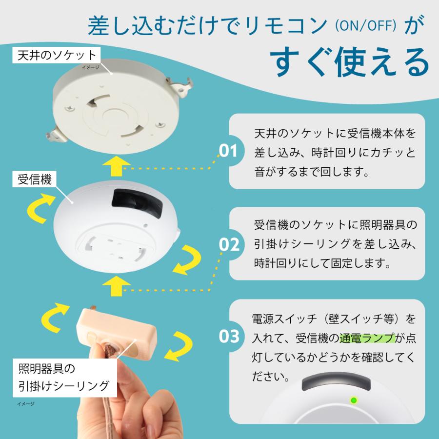 OHM リモコンスイッチ ペンダント型照明専用 タイマー機能付き