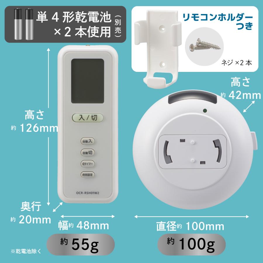 Ray.s(零)様お取り置き商品 リズム製品情報 | 8RZ150-002