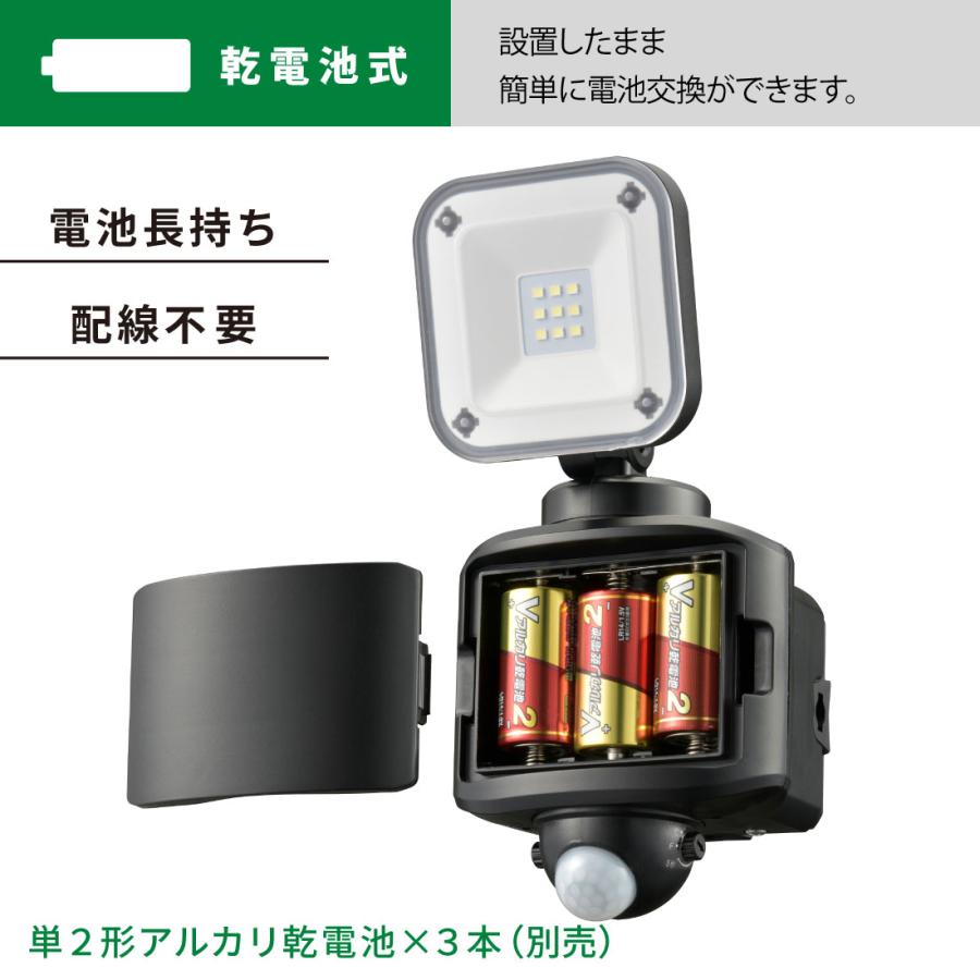 OHM（オーム電機） センサーライト monban 防犯センサーライト 1灯