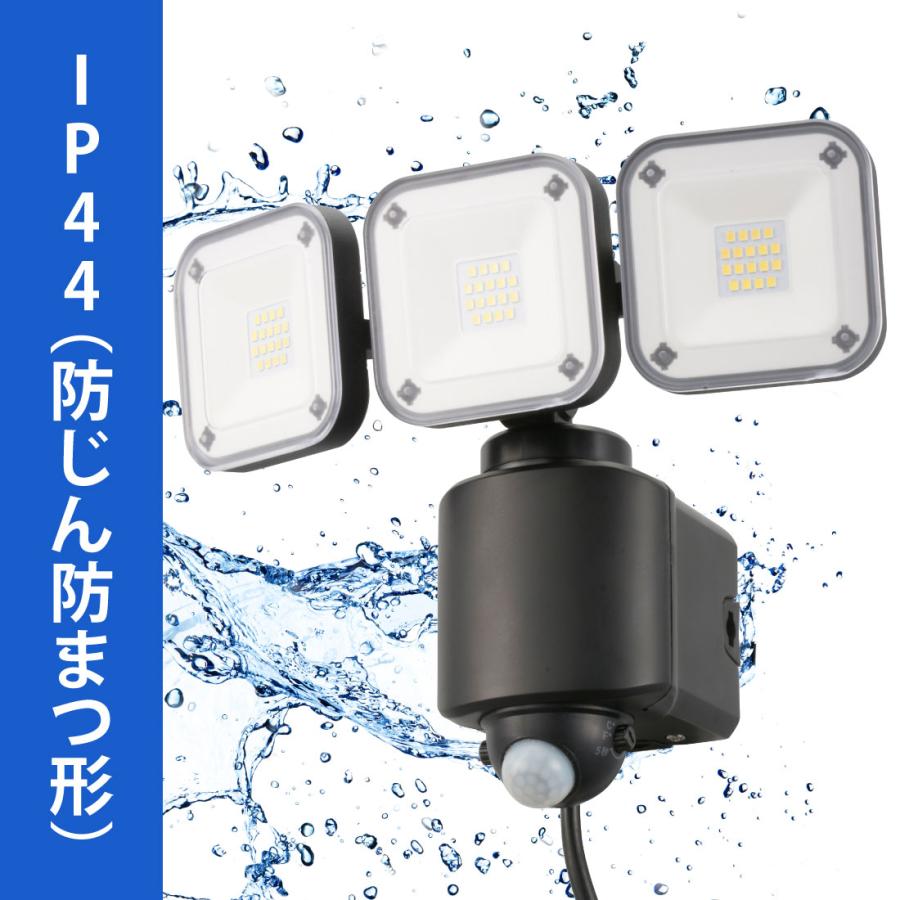 センサーライト 人感センサー 屋外 IPX4 防犯 monban 3灯コンセント式
