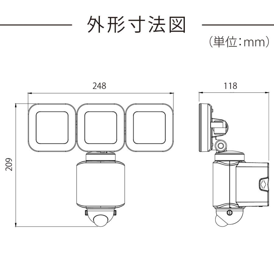 センサーライト 人感センサー 屋外 IPX4 防犯 monban 3灯コンセント式