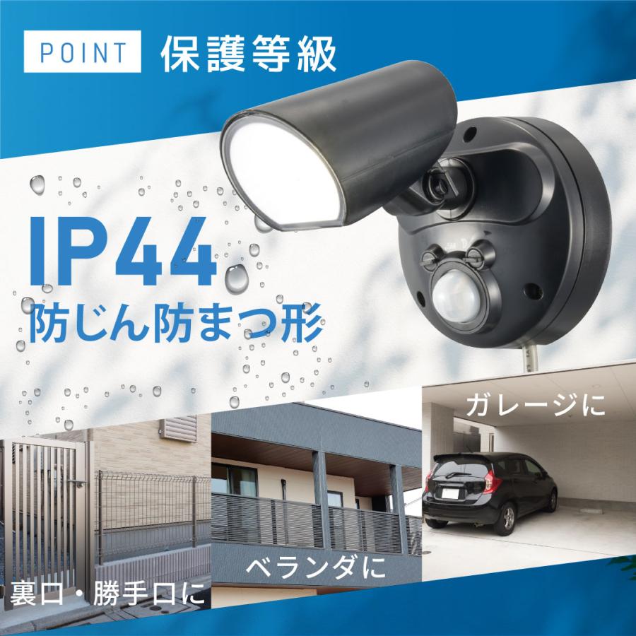 monban 防犯センサーライト IP44 OHM（オーム電機） monban 防犯センサーライト 1灯コンセント式 1000