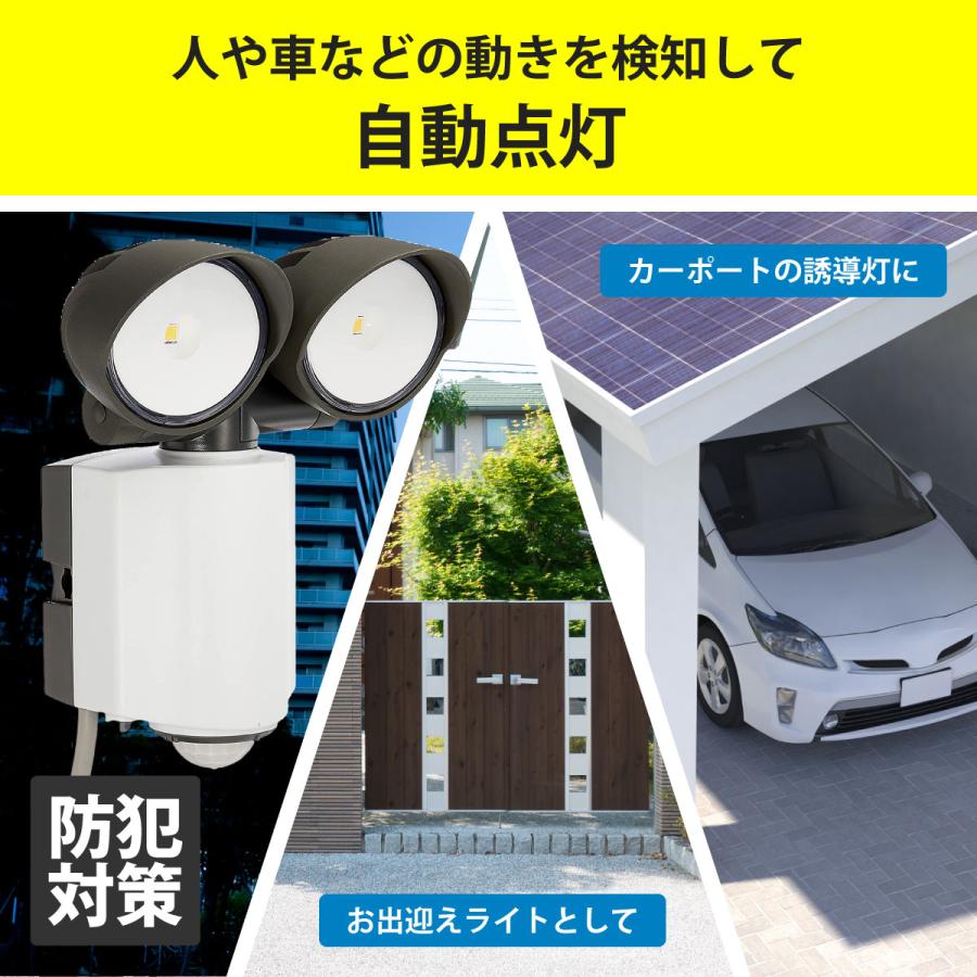 LEDセンサーライト 2灯_RL165Y2 07-8892 オーム電機 : e LEDセンサーライト 2灯_RL165Y2 07-8892 オーム電機 : e