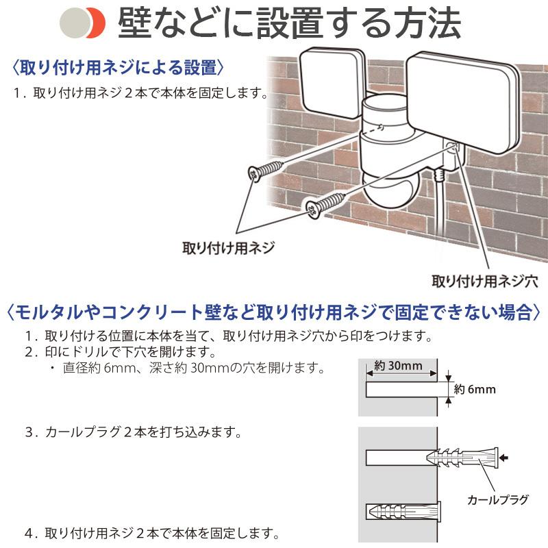 リモコン付LEDセンサーライト 2灯 コンセント式|R-LS1200 07-8894 オーム電機 :07-8894:e-プライス - 通販 - Yahoo!ショッピング リモコン付LEDセンサーライト 2灯 コンセント式|R-LS1200 07-8894 オーム電機 :07-8894:e-プライス - 通販 - Yahoo!ショッピング