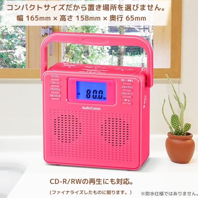 ポータブルCDプレーヤー ステレオCDラジオ ワイドFM ピンク AudioComm_RCR-500Z-P 07-8957  :07-8957:e-プライス - 通販 - Yahoo!ショッピング