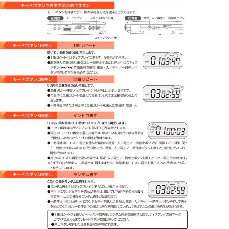 ポータブル CDプレーヤー シルバー AudioComm CDP-850Z-S 07-8967 オーム電機|e-price|03