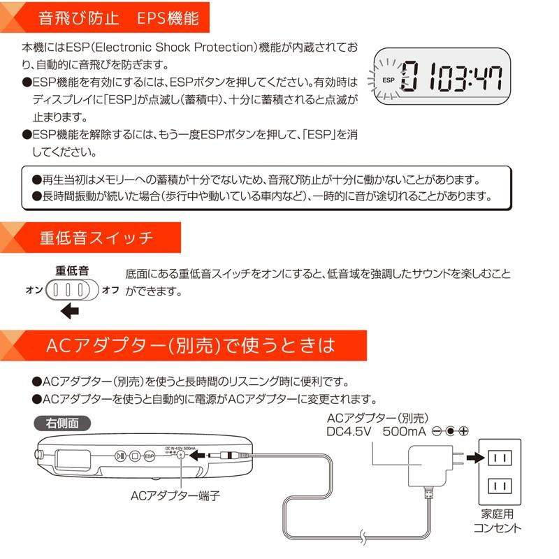 ポータブル CDプレーヤー シルバー AudioComm CDP-850Z-S 07-8967 オーム電機|e-price|04