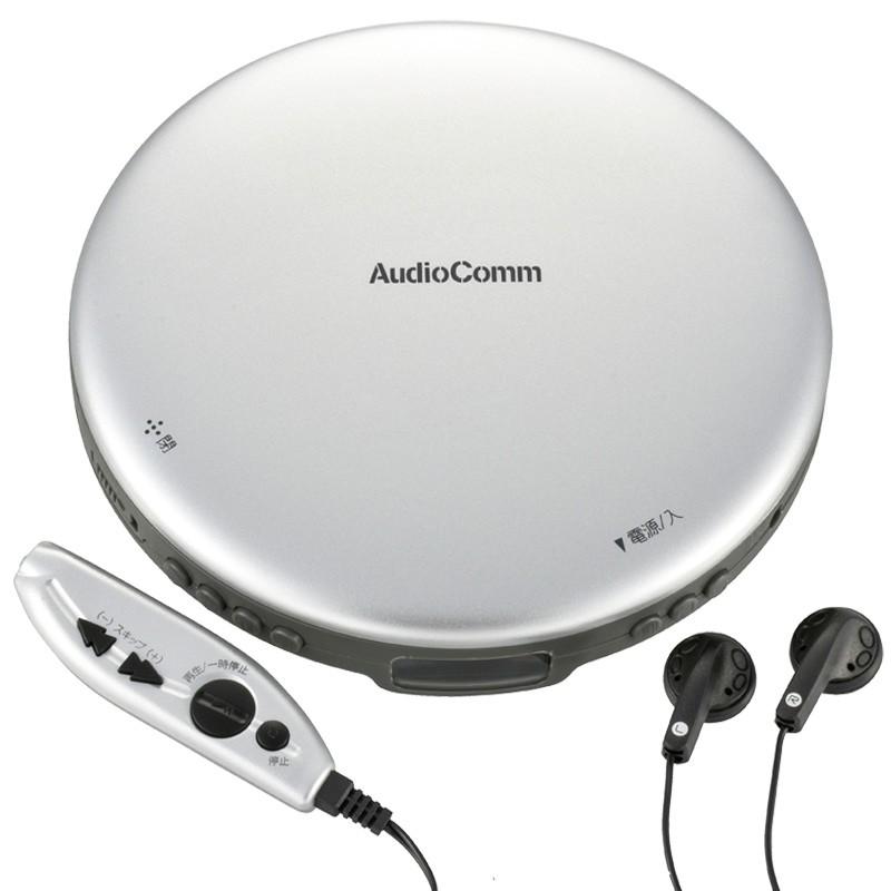 ポータブル CDプレーヤー シルバー AudioComm CDP-850Z-S 07-8967 オーム電機|e-price|06
