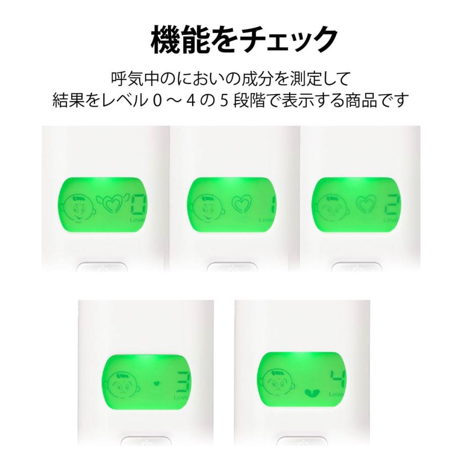 口臭チェッカー|HB-KB01-W 07-8991 オーム電機|e-price|04