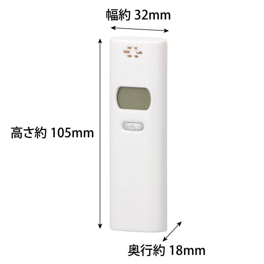 口臭チェッカー|HB-KB01-W 07-8991 オーム電機|e-price|07