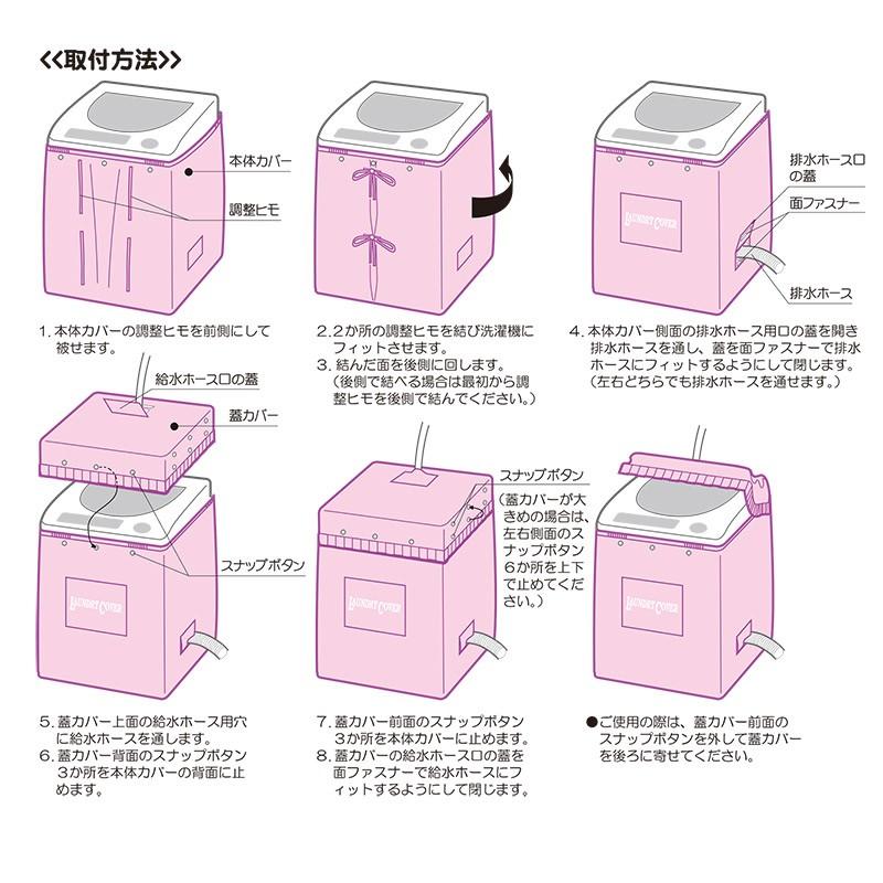 洗濯機カバー 全自動用 ピンク Kaj Sy001p 07 9744 オーム電機 07 9744 E プライス 通販 Yahoo ショッピング