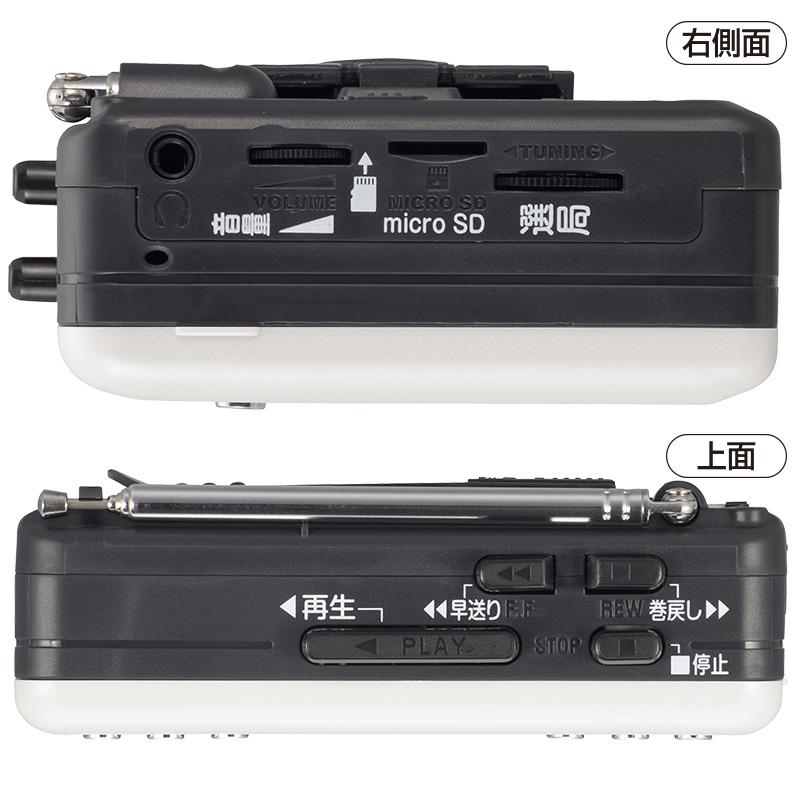 AudioComm デジタル録音ラジオカセット｜CAS-381Z 07-9886 オーム電機