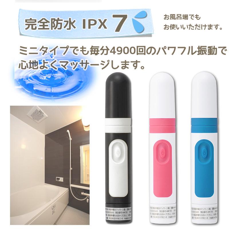 OHM（オーム電機） 家庭用電気マッサージ器 プチリラク 黒 HB-M02-K 08