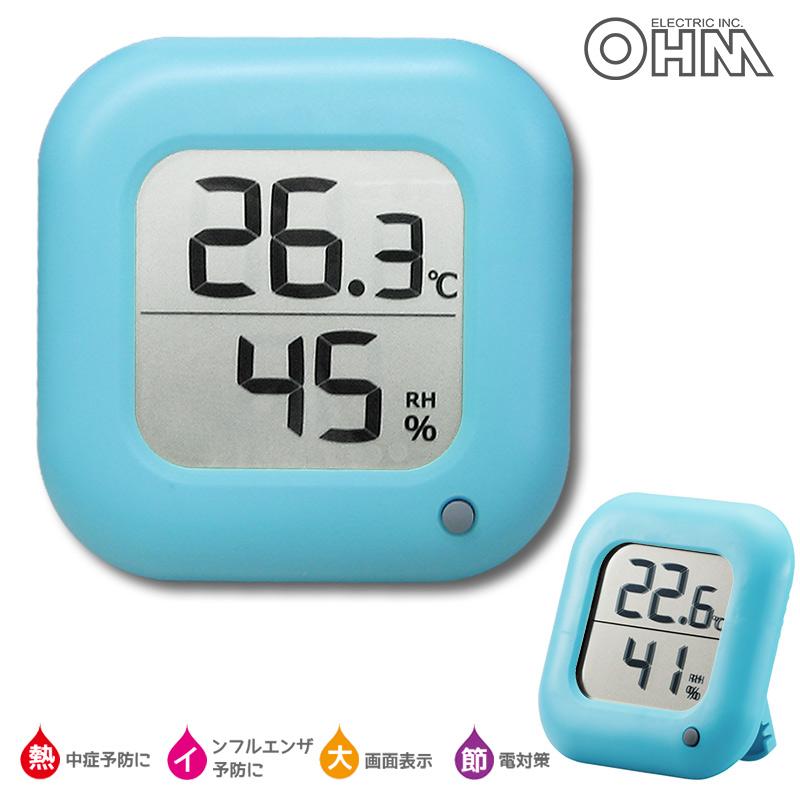 数量限定 デジタル温湿度計 ブルー 温度計 湿度計 インフルエンザ 熱中症対策 TEM-100-A 08-0064