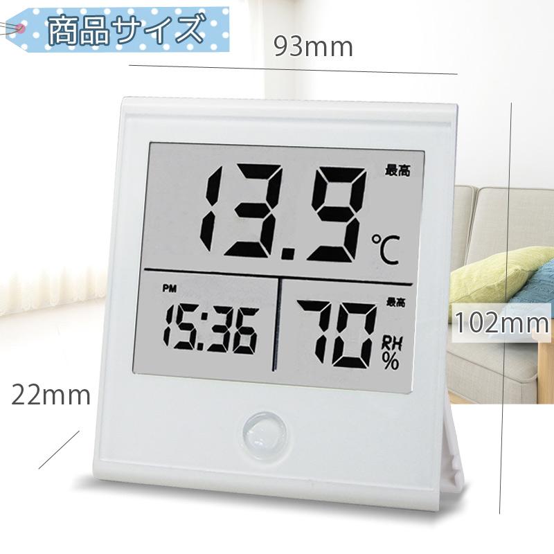 温湿度計 時計付き TEM-210-W 08-0091｜e-price｜02